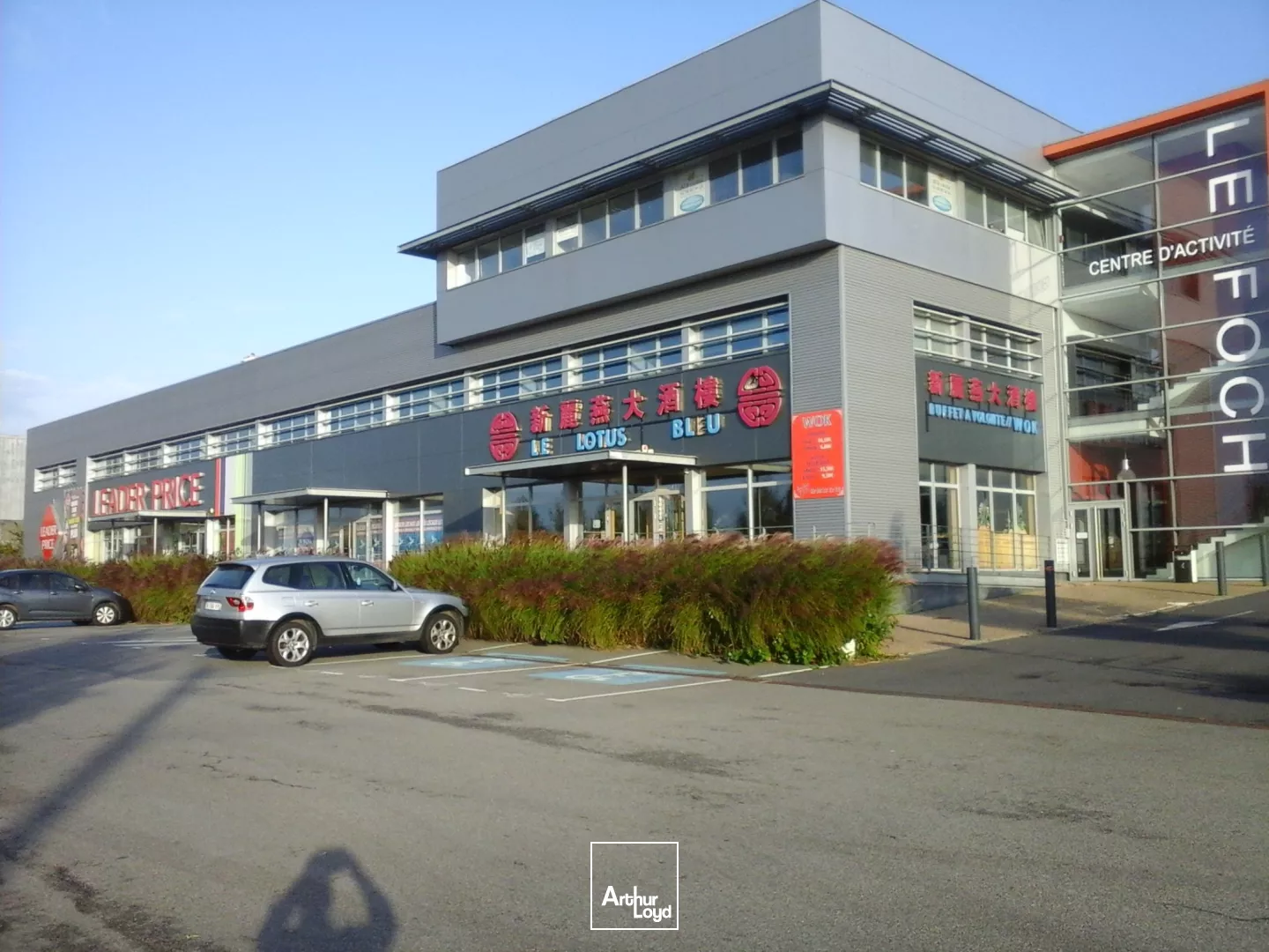 BUREAU A LOUER KERGONAN KERGARADEC PROXIMITE TRAM BREST